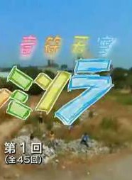 黑谷友香 黑谷友香