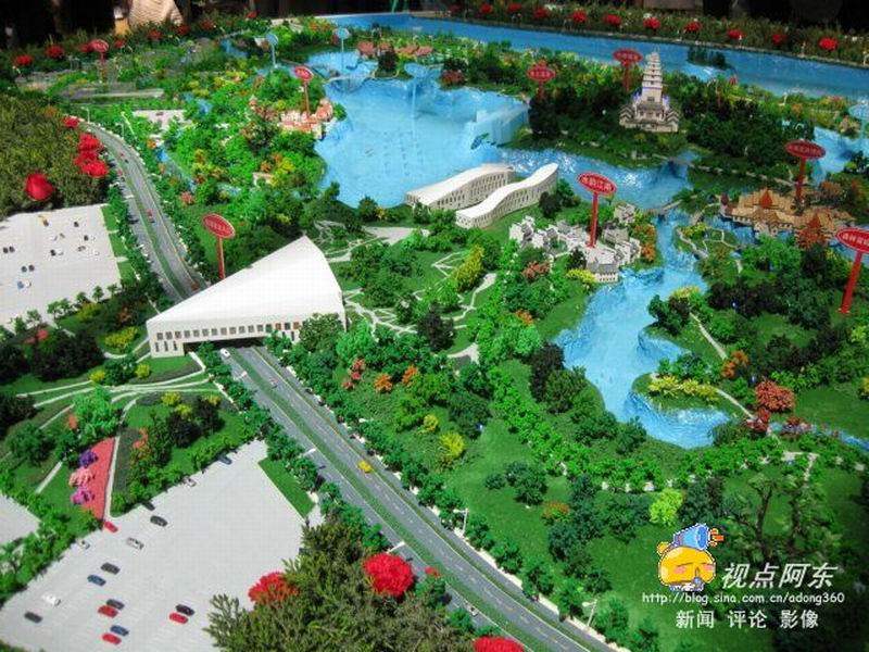 2011年西安世界園藝博覽會