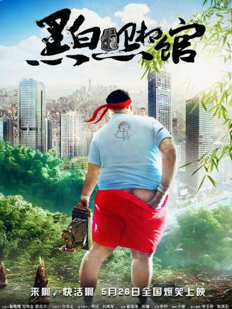 鄒超軍 鄒超軍