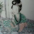 黃子英(中醫師黃子英) 黃子英(中醫師黃子英)