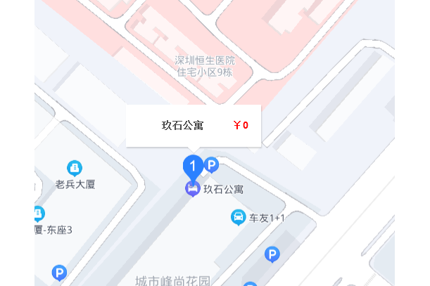 玖石公寓 玖石公寓
