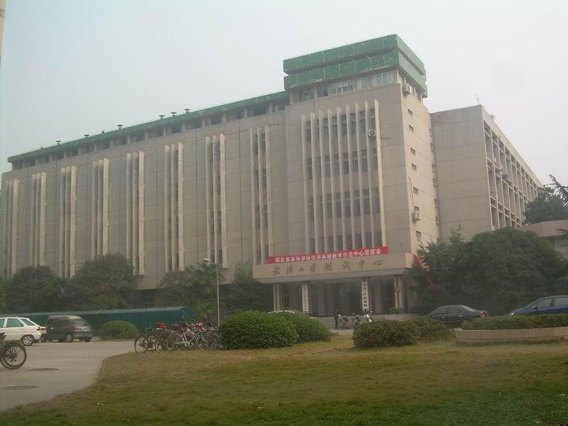 武漢大學藥學院