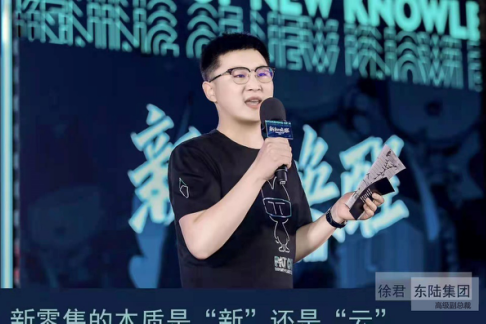 徐君(瀋陽高校電商聯盟創始人) 徐君(瀋陽高校電商聯盟創始人)