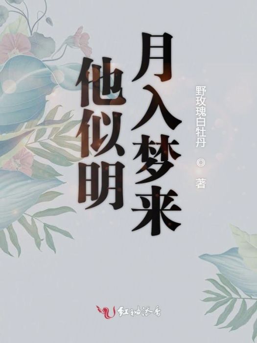徵儀 徵儀