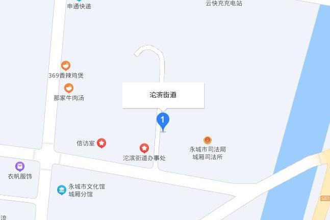 沱濱街道