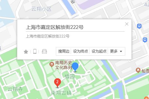 解放街222號 解放街222號