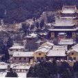 香山傳說 香山傳說