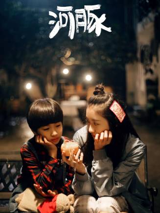景研竣