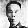 王東原 王東原