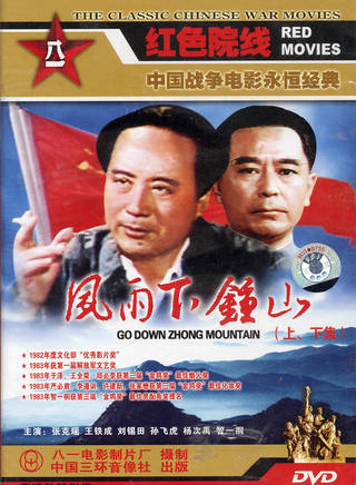 智一桐