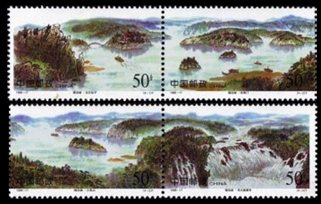 鏡泊湖(1998年發行的郵票)