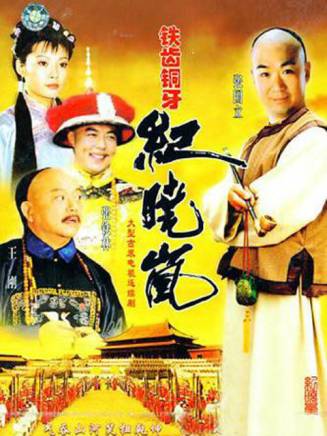 劉全 劉全