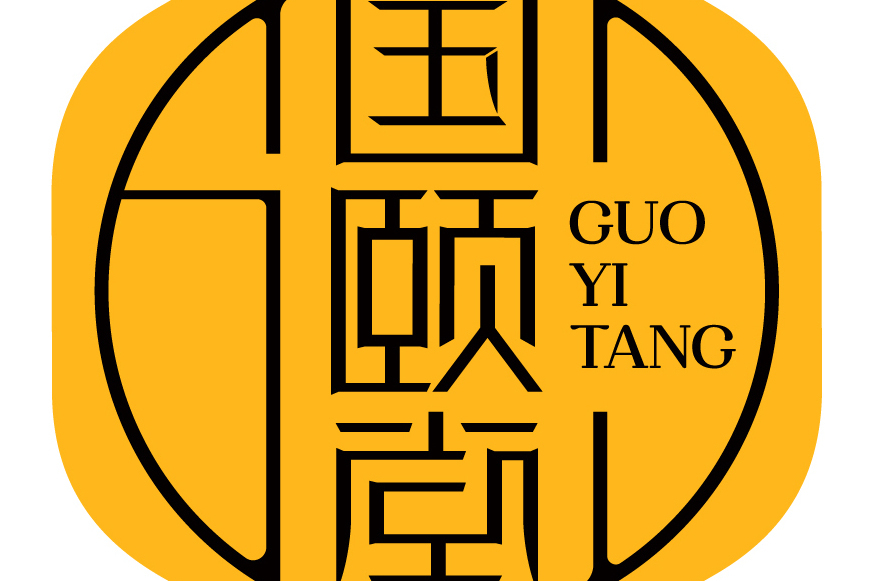 國頤堂 國頤堂