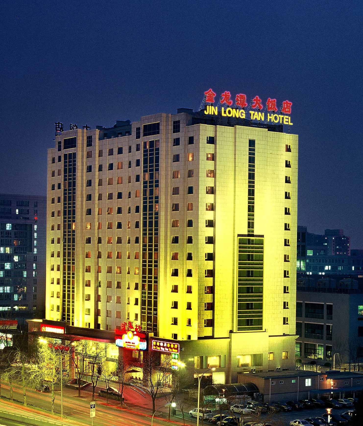 金龍潭大飯店