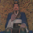 介子推(春秋時期晉國名臣) 介子推(春秋時期晉國名臣)