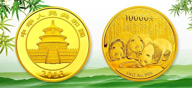 2013年熊貓金幣