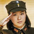 左藍 左藍