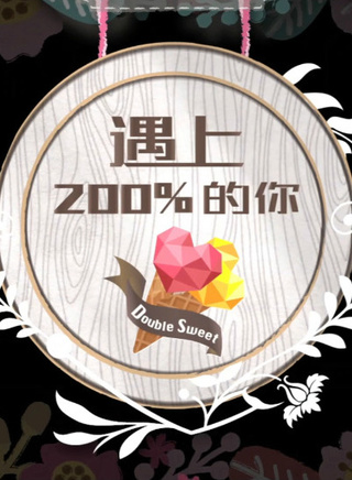 奚岳隆 奚岳隆