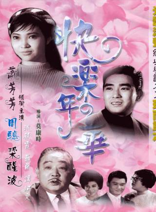 羅蘭(盧燕英) 羅蘭(盧燕英)