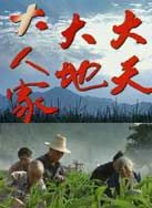 吳珊珊