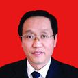 易自力(湖南農業大學副校長,教授) 易自力(湖南農業大學副校長,教授)