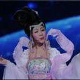 嫦娥(李玉剛歌曲) 嫦娥(李玉剛歌曲)