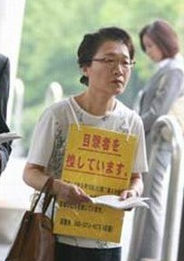 即使這樣也不是我做的 即使這樣也不是我做的