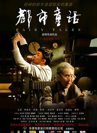 孫德元 孫德元