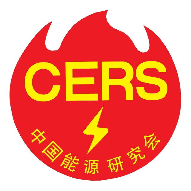 中國能源研究會