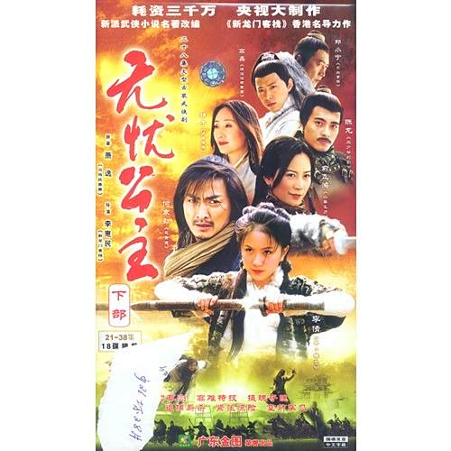 恆沙河