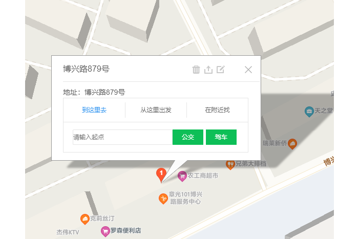 博興路879號 博興路879號