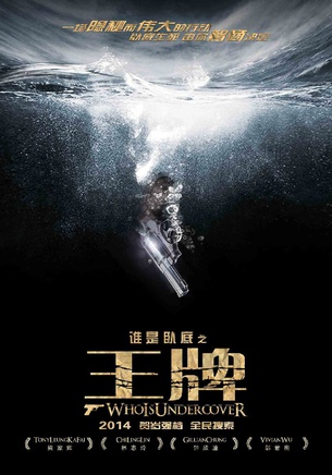 鐘欣潼