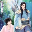氣吞山河7 氣吞山河7