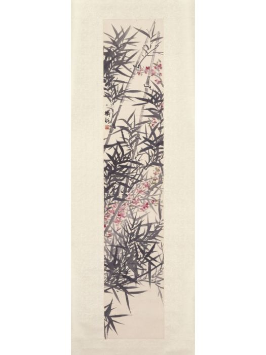 竹桃圖 竹桃圖