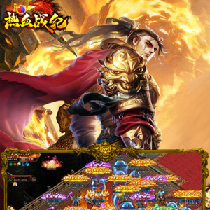 魯大師遊戲 魯大師遊戲