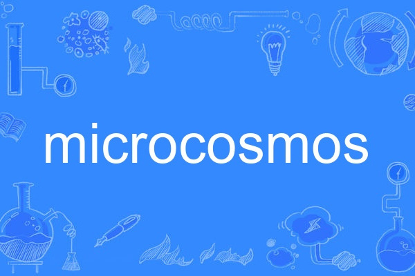 microcosmos microcosmos
