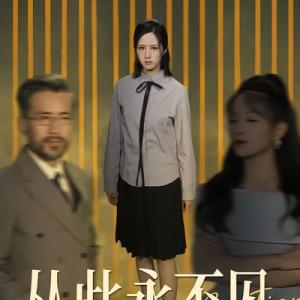 陳菲