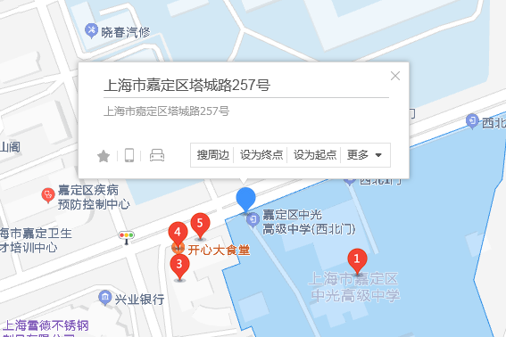 塔城路257號 塔城路257號