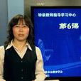 段明艷 段明艷