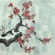 西江月·梅花