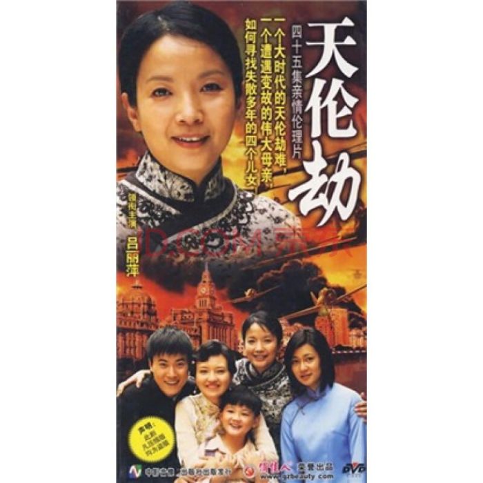 夢中的家(金英娜演唱歌曲) 夢中的家(金英娜演唱歌曲)