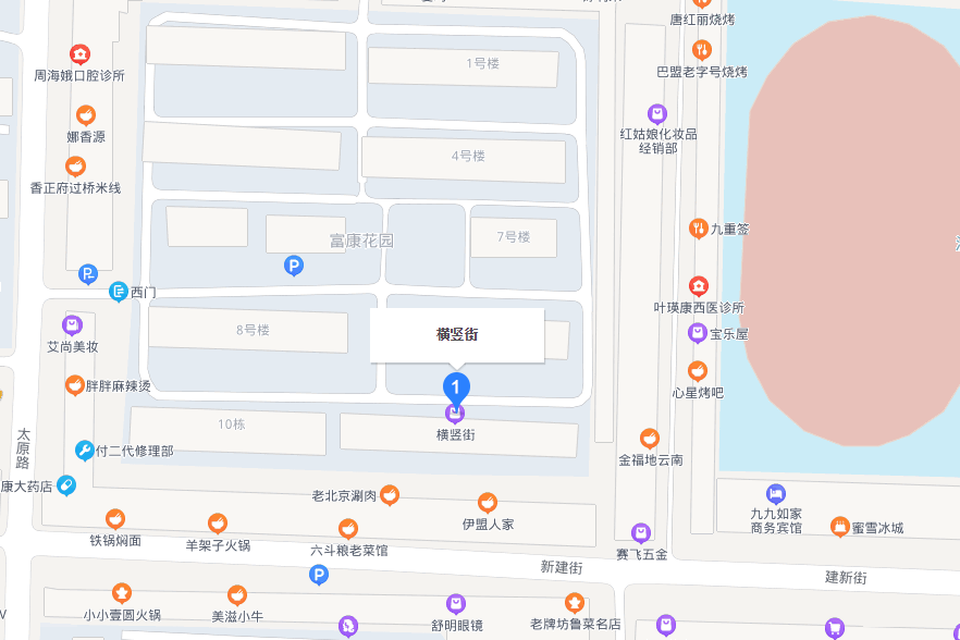 包頭橫豎街 包頭橫豎街