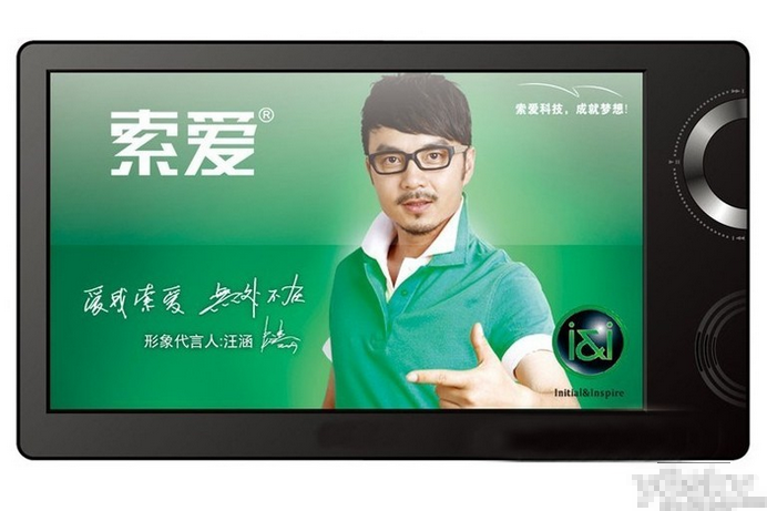 索愛V-36(8GB) 索愛V-36(8GB)
