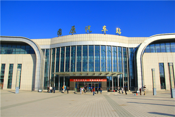 固原火車站