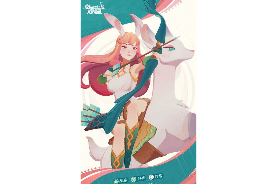 萊卡(手遊《劍與遠征:啟程》中的英雄) 萊卡(手遊《劍與遠征:啟程》中的英雄)