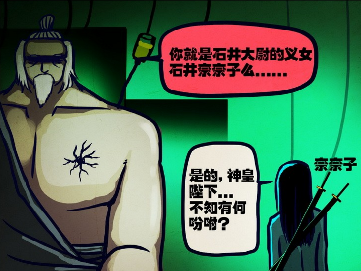 石井奈奈子 奈奈子 漫畫 屍兄 中的角色 角色形象 身份背景 相貌衣著 性格特 中文百科全書