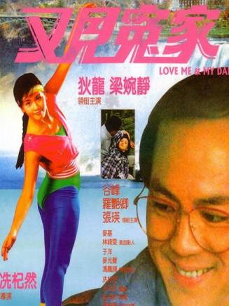 張瑛 張瑛
