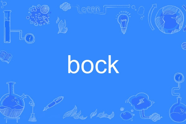 bock bock