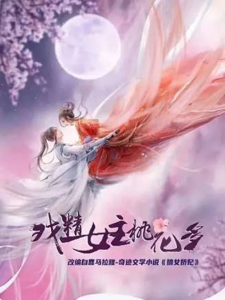 甘望星 甘望星