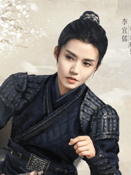 宏曉譽(電視劇《周生如故》中角色) 宏曉譽(電視劇《周生如故》中角色)